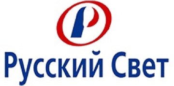 Русский Свет