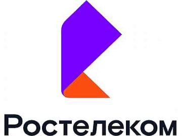 Ростелеком