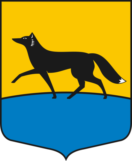 Герб Сургут
