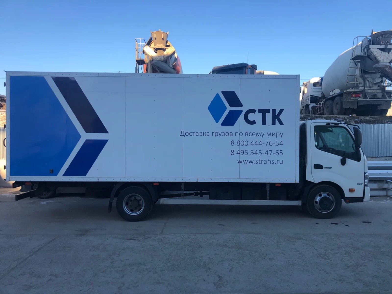 Фирменный грузовик СТК HINO